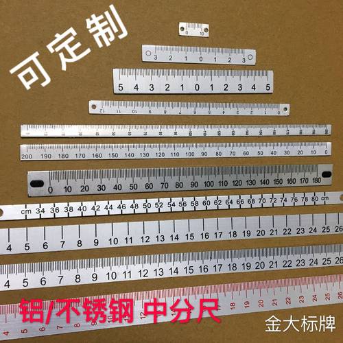 可粘贴中分铝合金带胶刻度尺