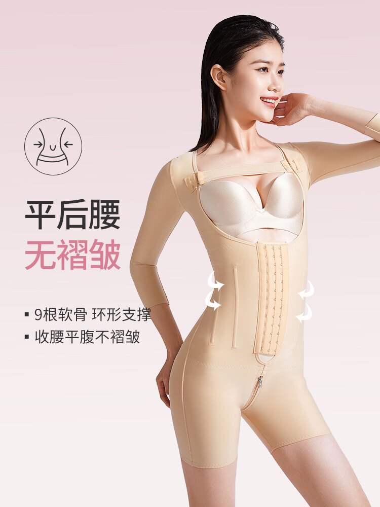 倩美2282-1丰臀术后塑身衣腰腹吸脂抽脂塑形美体衣加压提臀束身衣
