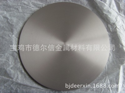铌圆 铌圆片 铌板 Niobium plates/Niobium sheets 科研实验铌