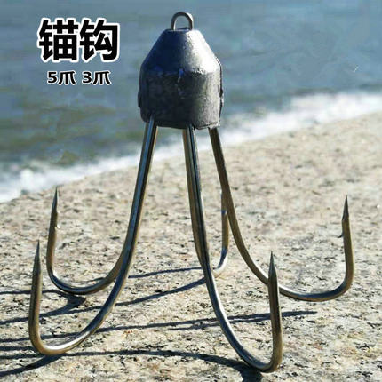 锚鱼钩大全钩三爪锚钩大号 专用 特大猫鱼钩可视锚铁板鲢鳙矛鱼钩