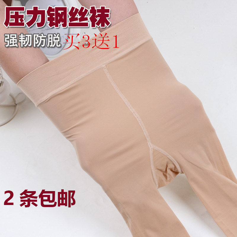 Chaussettes - collants - Ref 756475 Image 1