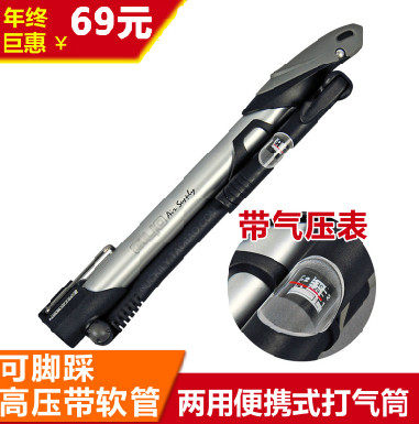 Pompe à vélo GIYO - Ref 2389516 Image 1