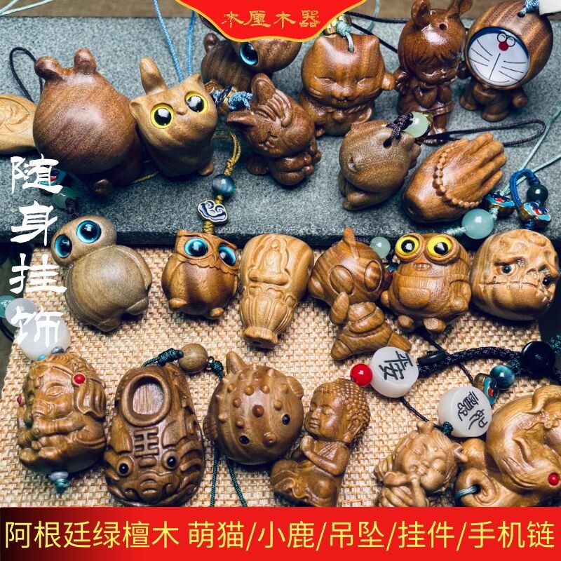 绿檀木雕小河马挂坠宝宝佛可爱萌钥匙扣小鹿挂件奥特曼手机链装饰