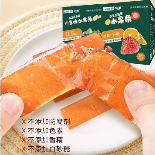 臣生乐僐水果条果糕一盒20条
