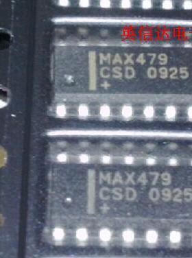 热卖MAX479CSD芯片全新原装现货