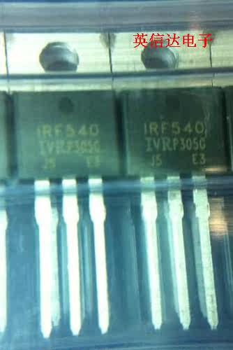 热卖稳压管IRF540NPBF全新原装现货