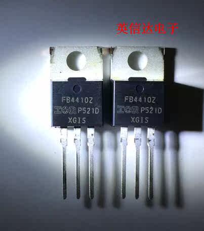 热卖IRFB4410ZPBF TO-220封装 一盒2000PCS 全新原装现货