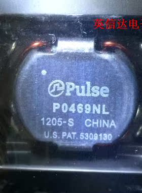 热卖P0469NL全新原装现货