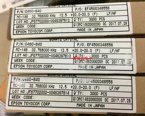 热卖晶体振荡器32.768KHZ MC-146封装全系列晶振器件 全新原装货