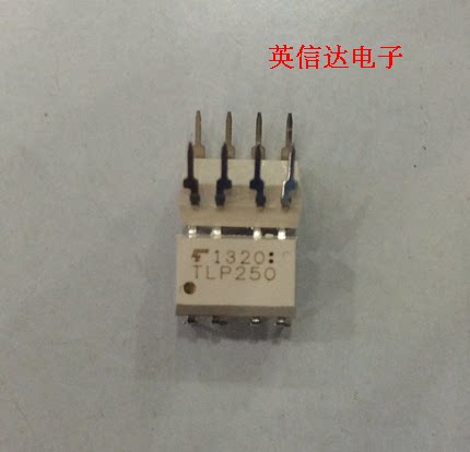 热卖TLP250全新原装现货