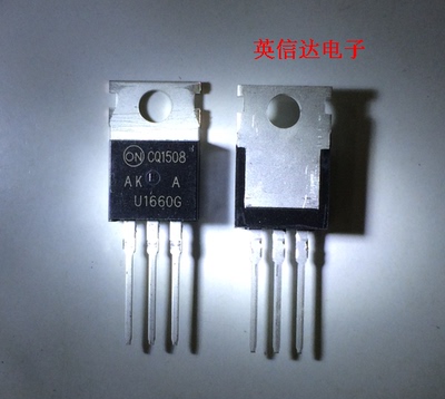 热卖U1660G全新原装现货