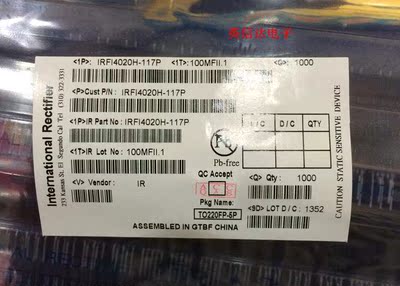 热卖IRFI4020H-117P全新原装现货