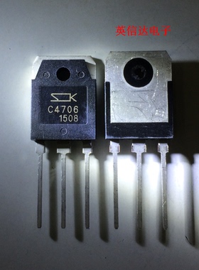 热卖2SC4706 TO-3P封装 全新原装现货