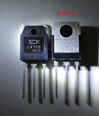 热卖2SC4706 TO-3P封装 全新原装现货