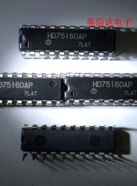 热卖HD75160AP全新原装现货