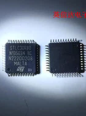 热卖STLC30R80 30R80 ST品牌 QFP封装 全新原装现货