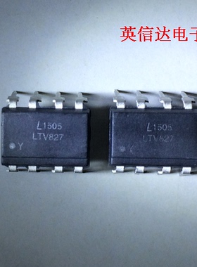 热卖LTV827全新原装现货