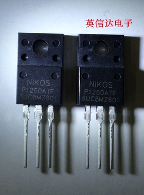 热卖P1260ATF全新原装现货