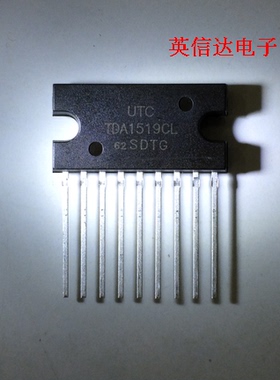 热卖TDA1519CL全新原装现货