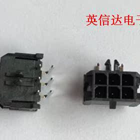 热卖MOLEX品牌430450600全新原装现货