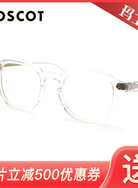 MOSCOT玛士高经典复古圆框眼镜男女款镜架MOMZA/KITZEL/FLIPTOSH