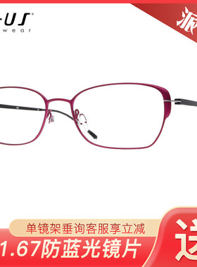 P+US/Plus派士气质全框超轻碳纤维男女近视眼镜架NB01 NB02 NB03