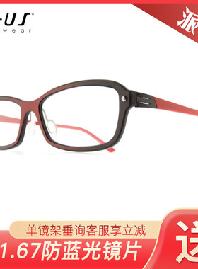 P+US/Plus派士超轻全框镜架D1451 D1452 D1453 D1454 D1455 D1456