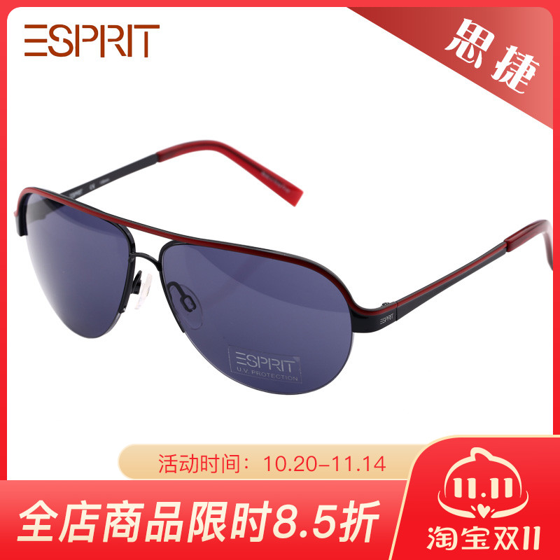 思捷ESPRIT埃斯普利特太阳镜时尚前卫男女款墨镜蛤蟆镜潮ET17795