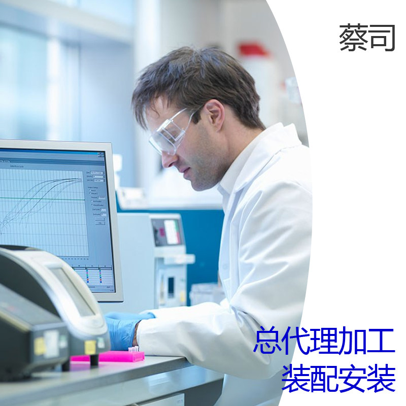 四眼乐园德国卡尔蔡司公司总代理加工树脂片镜片打磨割边安装费用