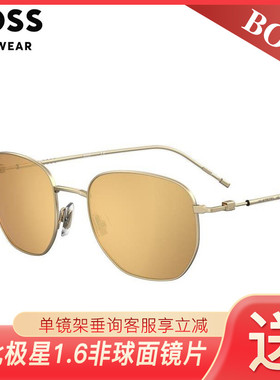 HUGO BOSS太阳眼镜男女款潮流时尚简约优雅墨镜1370S/1392S