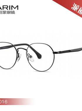 PARIM派丽蒙休闲舒适光学近视眼镜架54016 54017 54018 54019