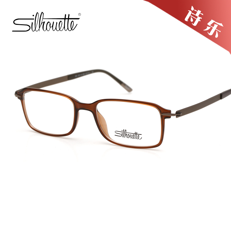 Silhouette诗乐方形全框SPX系列男女超轻眼镜2876 2879 2893