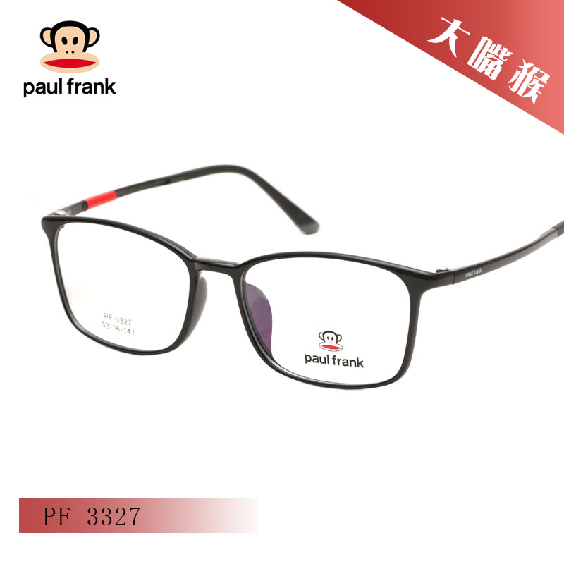 光学眼镜架男女款时尚方框