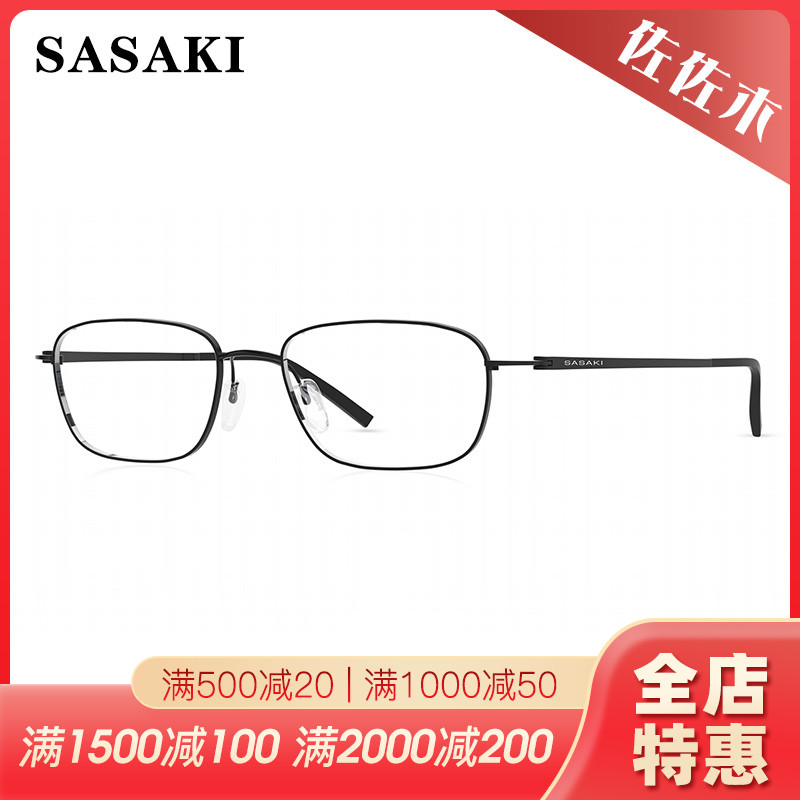 SASAKI佐佐木时尚休闲全框男女款眼镜架SMA系列5224M 5227M 5233M