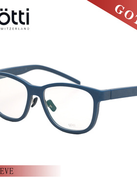 瑞士GOTTI全框聚酰胺柔韧材质大框镜架CLEEVE UBERT CAREY CUTTY