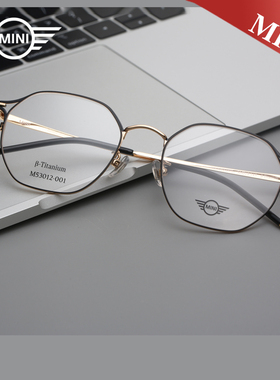 MINI迷你 超轻时尚近视眼镜框 M58062/M58065/M58066