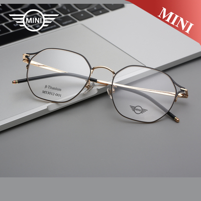 mini迷你眼镜架全框超轻
