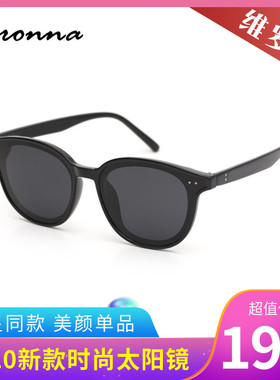 维罗纳黑色圆形全框男女款