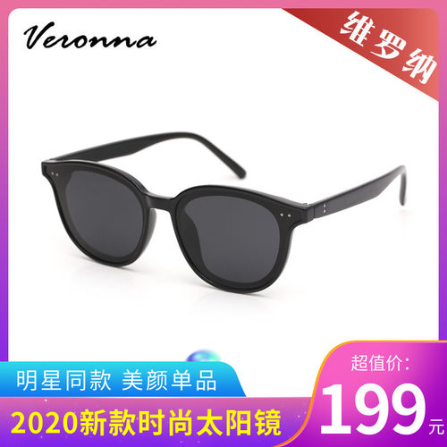 维罗纳黑色圆形全框男女款