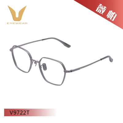 微帕V牌钛架近视时尚方框