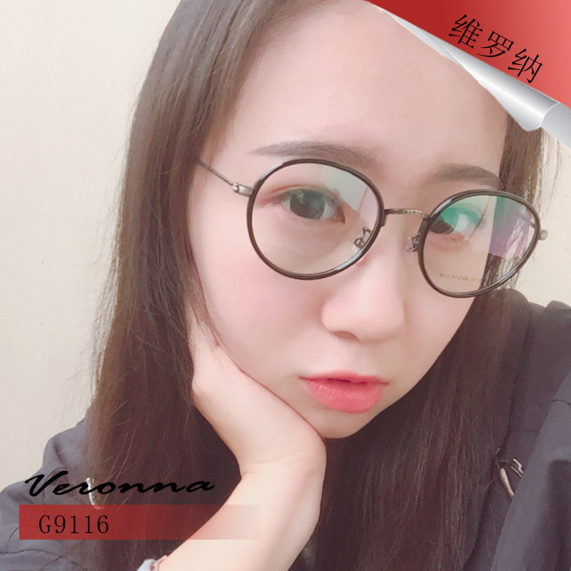 维罗纳镜架男女复古圆框眼镜框架 原宿风韩版超轻近视眼镜G9116