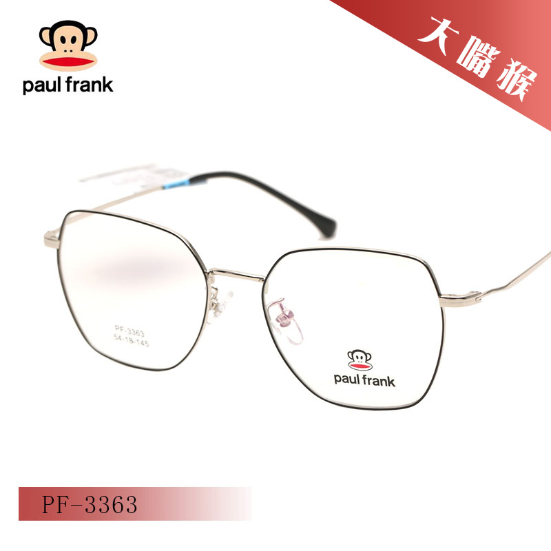 眼镜圆脸大框近视眼镜框