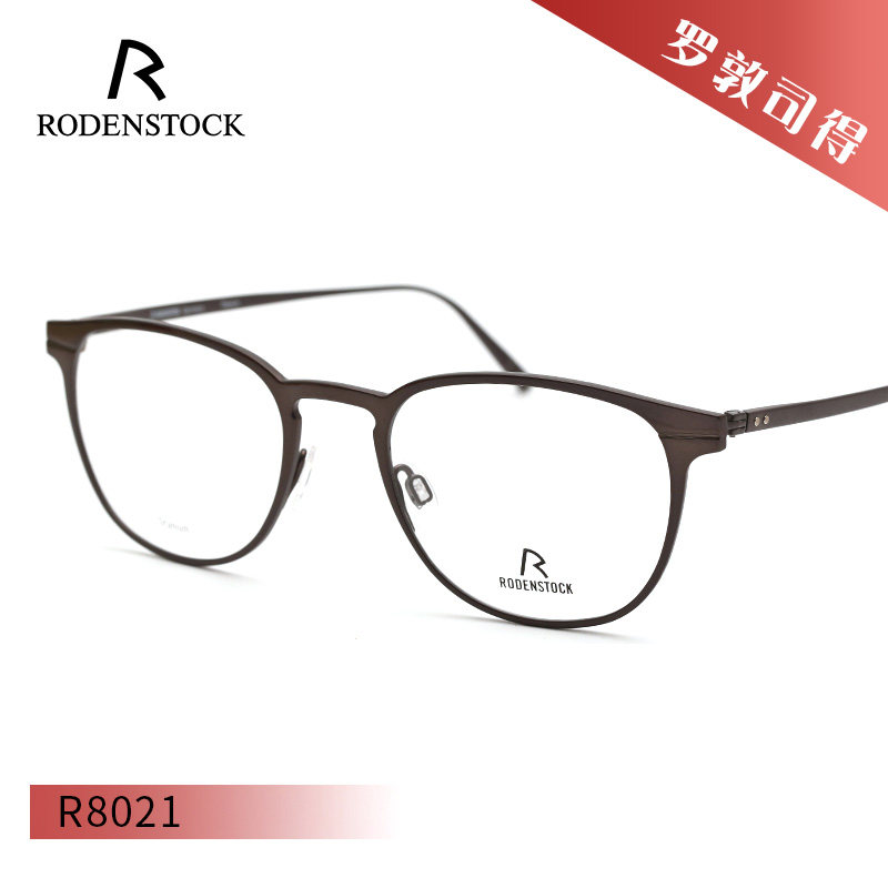 复古全框超轻百搭近视眼镜架