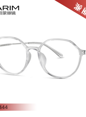 PARIM派丽蒙AIR7休闲舒适眼镜框82444 82445 82453 83423 83425