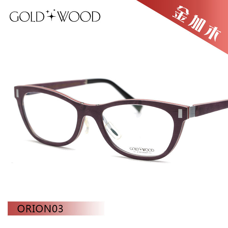 金加木GOLD&WOOD复古木质手工全框眼镜架ORION03/ORION04/ORION06