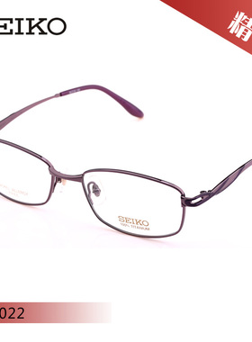 SEIKO精工 T系列男女款气质商务轻便近视眼镜框 T3022 T3027