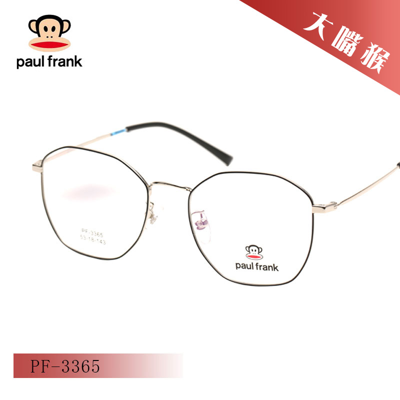 光学眼镜架男女款全框