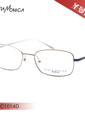 圣曼尼加时尚复古男女款近视眼镜框架SMC1014D/SMC1015D/SMC1016D