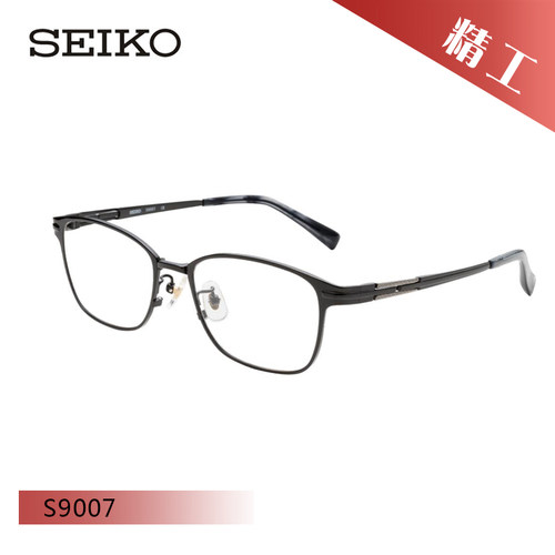 SEIKO精工近视光学眼镜架S9007