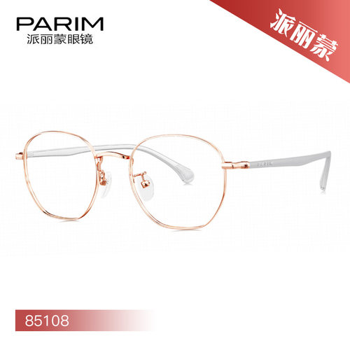 PARIM派丽蒙休闲舒适近视眼镜架85108 85109 85111 85112